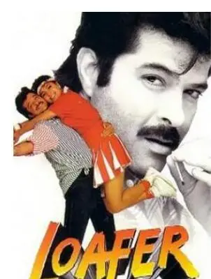 《浪子1996》：时代浪潮下的青春迷茫与挣扎