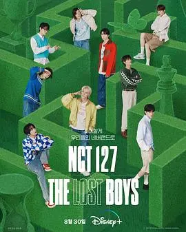 NCT 127：The Lost Boys 海报