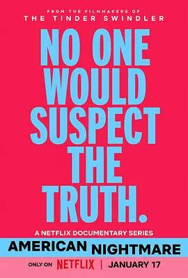 《美国梦魇2024》：年度惊悚力作？深度解析剧情、演员与社会隐喻，胆小者慎入！