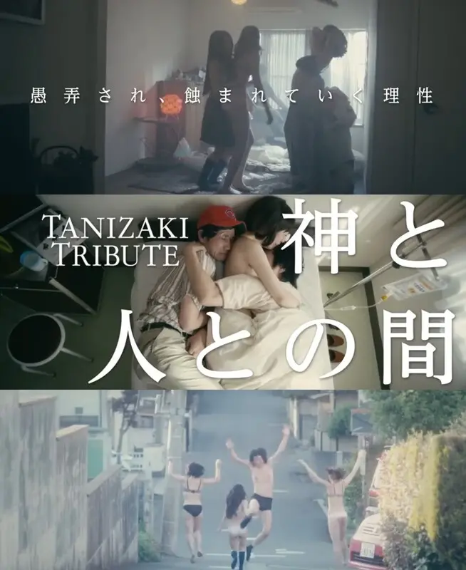 《要命的爱》：窒息的浪漫，一场关于控制与逃离的致命游戏