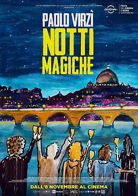 《魔力之夜》影评：当欲望吞噬灵魂，仲夏夜之梦变成噩梦？揭秘人性深渊的疯狂一夜！