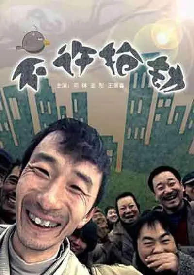 爆笑反转！《不许抢劫》：笨贼奇遇记，笑到喷饭的年度黑马喜剧，让你忘记所有烦恼！