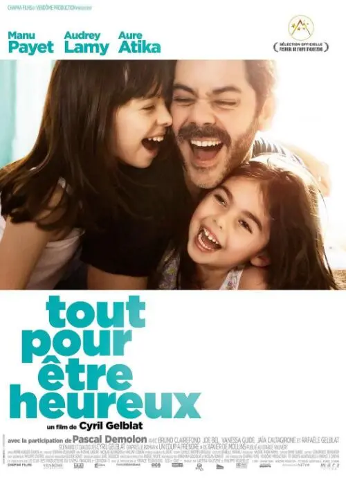 《一切为了幸福》：一部关于家庭、梦想与救赎的暖心之作，献给平凡的你我