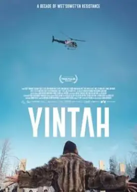 《土地2024》：一部关于身份、归属与生存的深刻社会观察