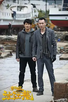 《奇门大盗过江龙》：复古港风喜剧，爆笑解压，燃爆你的少年英雄梦！