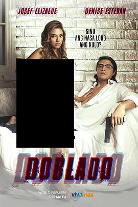 《多布拉多》：葡萄酒的芬芳与赛艇的激情碰撞，一场关于梦想与坚持的青春史诗！