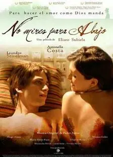 《不要向下看》：当人类最深的恐惧被具象化，一场关于存在与救赎的惊悚哲学之旅！