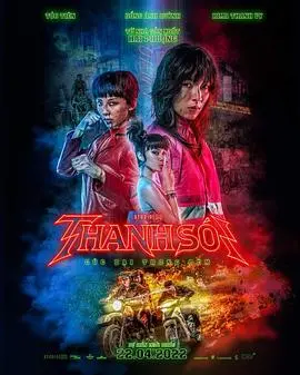 《怒斩狂飙》：当街头暴力遇上港式喜剧，看大佬如何“呷醋大丈夫”笑闹江湖！