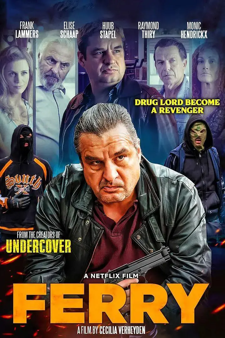 揭秘卧底费瑞崛起：一部融合动作悬疑与情感深度的惊悚大片